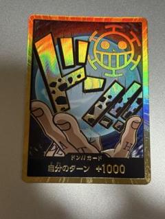美品ワンピカードロードンカードパラレル等セット売り！ 美品ワンピカードロードンカードパラレル等セット売り
