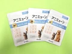 [未開封]アニミューン 14g 犬・猫用 サプリメント　2袋 アニミューン 14g 犬・猫用サプリメント 2個セット - メルカリ