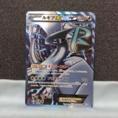 2025年最新】ポケモン コレクションファイル ルギアの人気