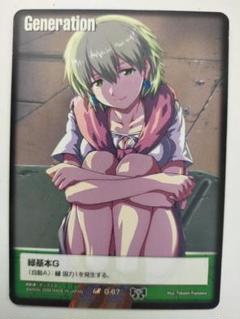 2025年最新】戦場の女神 ガンダムウォーの人気アイテム - メルカリ