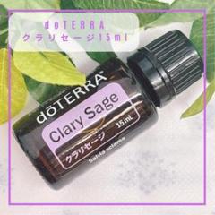 11新品未開封｜doTERRAドテラ　ローマンカモミール5ml｜正規品・匿名配送 ローマンカモミール | doTERRA エッセンシャルオイル | doTERRA