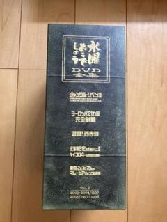☆未使用品☆ 水曜どうでしょう　DVD全集 VOL.1 VOL.2　1つは未開封 北海道テレビ放送|水曜どうでしょうDVD全集|HARDOFFオフモール