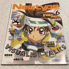Amazon.co.jp: VS騎士ラムネ＆40炎 5 (角川コミックス