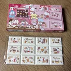 サンリオちょこぶろっくしーる ポチャッコ