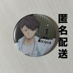 ハイキュー 及川徹 メモリアル缶バッジ デコレーション仕様
