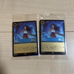 PSA10 DISNEY LORCANA モアナ映画特典プロモ #26 PSA10 DISNEY LORCANA モアナ映画特典プロモ