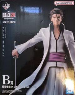 B賞 藍染惣右介 MASTERLISE BANDAI - B賞 藍染惣右介(あいぜんそうすけ) MASTERLISE 一番