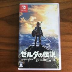 ゼルダの伝説 ブレス オブ ザ ワイルド