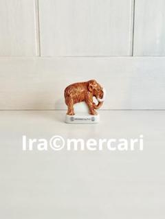 マンモス　フェーブ　先史時代の動物　フェーヴ　ミニチュア　陶器　フィギュア