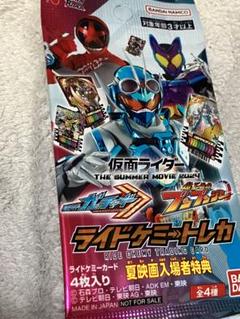 ガッチャード詰め合わせ　アクリルスタンド追加 2025年最新】仮面ライダーガッチャードアクリルスタンドの人気