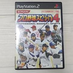 プロ野球スピリッツ 4