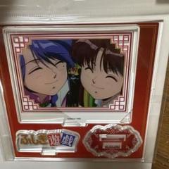 ふしぎ遊戯 アクリルスタンド 柳宿 | グッズ 通販 | スタジオ