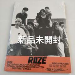 RIIZE get a guitar 新品未開封　アルバム　JAPAN　CD