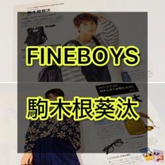 駒木根葵汰　きいとも　ファンミ　グッズ　3点 Amazon.co.jp: ︎ 駒木根葵汰 きいとも ファンミ グッズ