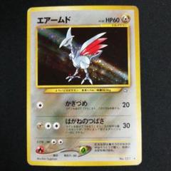 PSA9 エアームド neo 旧裏 PSA9 エアームド neo 旧裏 - メルカリ