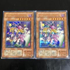 No.208 遊戯王 「SE」 トゥーン・ブラック・マジシャン・ガール 2枚 No.208 遊戯王 「SE」 トゥーン・ブラック・マジシャン・ガール