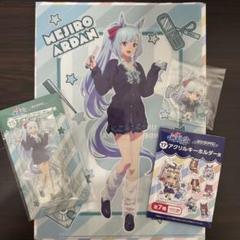 ウマ娘 シンデレラグレイ エンタメくじ メジロアルダン ウマ娘 シンデレラグレイ メジロアルダン エンタメくじ アクスタ