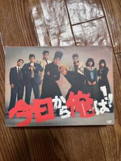 未開封 今日から俺はDVD BOX 今日から俺は！！」DVD-BOX | 日テレポシュレ本店 日本テレビの
