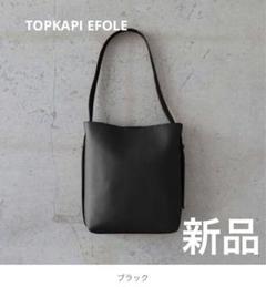 2025年最新】efole ワンハンドルの人気アイテム - メルカリ