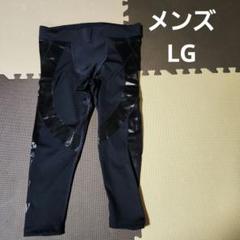 限定セールをすべて m73853007296_1.jpg?1713015339 ウォーキング・ランニングウェア