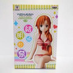 ソードアート・オンライン プールサイド フィギュアvol.2結城