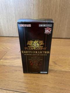 2024年最新】遊戯王 レアリティコレクション box シュリンク無しの人気 2024年最新】遊戯王 レアリティコレクション box シュリンク無しの人気