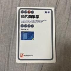 直筆サイン色紙高橋克典 俳優 高橋克典さんのサイン色紙｜Yahoo!フリマ（旧PayPayフリマ）