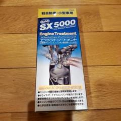 2025年最新】qmi sx5000の人気アイテム - メルカリ
