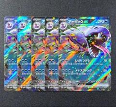 2025年最新】ポケモンカードゲームの人気アイテム - メルカリ