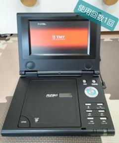 ⬛︎未使用品⬛︎長期保管品⬛︎TMY⬛︎PDVD-RZ70⬛︎DVDプレイヤー⬛︎送料込み⬛︎ 2025年最新】pdvd-rz70の人気アイテム - メルカリ