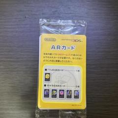 ニンテンドー3DS A Rカード
