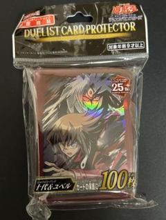 遊戯王 十代　ユベル　スリーブ　プロテクター　未開封 コナミフレンドリー 3個 遊戯王 十代 ユベル スリーブ プロテクター 未開封 コナミ
