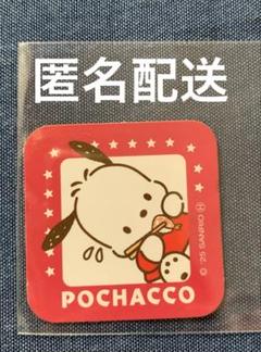 はぴだんぶい スシロー ポチャッコ ステッカー