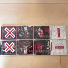 新品★未開封品★V系★R指定★The dead world★CD★音源★バンド 新品☆未開封品☆V系☆R指定☆The dead world☆CD☆音源☆バンド