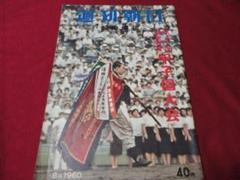 大量】月刊おりがみ通信 542号〜577号 36冊まとめ売り - メルカリ