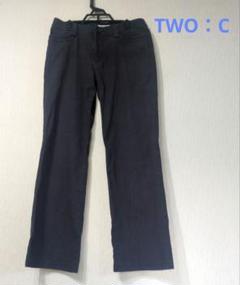 TWO：C⭐️紺色 ストレートカジュアルパンツ　38サイズのサムネイル