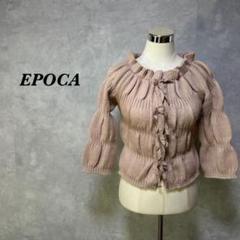 EPOCA カーディガン 長袖 リボン ウール 40 ピンクベージュ 2559