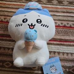 ハチワレ ぬいぐるみ・マスコット アイスクリーム型　2点セット ハチワレ ぬいぐるみ・マスコット アイスクリーム型 2点セット