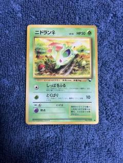 2025年最新】セット詳細：拡張シート第1弾(青版) ポケモンカード