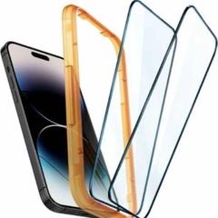 ガラスフィルム iPhone14Pro ガイド枠付き 2枚 フィルム