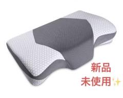 新品未使用✨新世代低反発枕 首や肩の負担にならない 熟睡ピロー