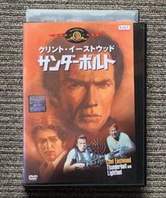 サンダーボルト [Blu-ray]　クリント・イーストウッド Amazon.co.jp: サンダーボルト [Blu-ray] : クリント・イースト