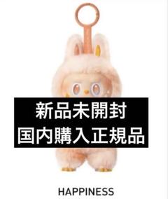 THE MONSTERS Big into Energyシリーズ ぬいぐるみ ①