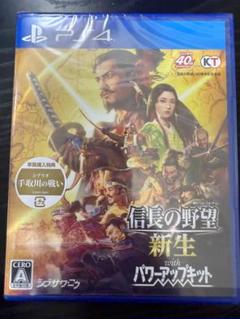 PS4 信長の野望・新生 with パワーアップキット 特典コード付き
