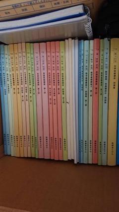 入試化学確認シリーズ 鉄緑会 3冊