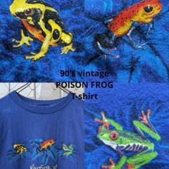90s　南米　毒ガエル　FROG　アニマル　Tシャツ　リアルプリント　ビンテージ