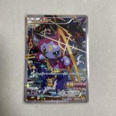 フーパプロモ　4枚セット Yahoo!オークション -「ポケモンカード プロモ フーパ」の落札