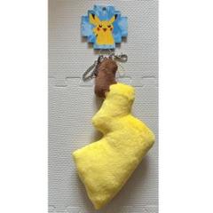 ピカチュウ しっぽビッグキーチェーン タグ付き 未使用 ポケモン