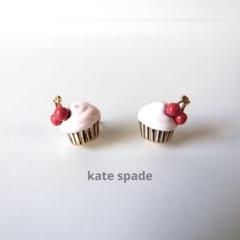 Kate spade new york　ケイトスペード　カップ　ケーキ　チャーム kate spade NEW YORK - ケイトスペード カップケーキ 美品の通販