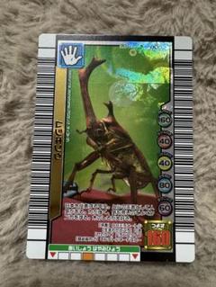 ムシキング カブトムシ トレーディングカード - メルカリ